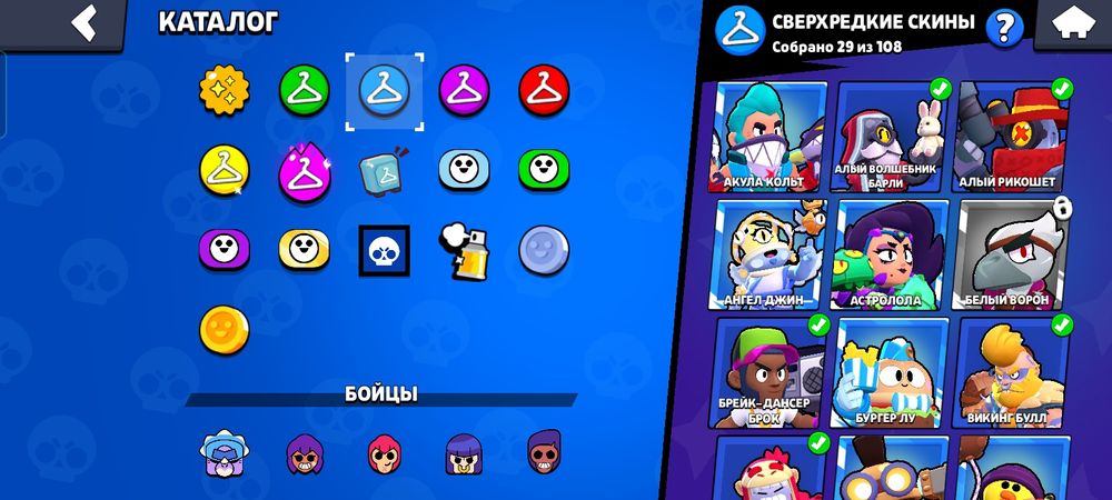 Продам аккаунт в бс