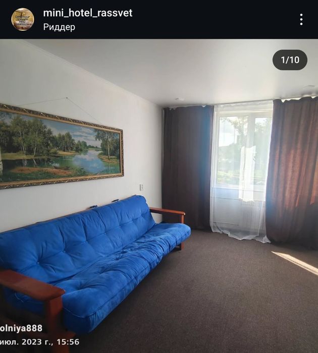 Hotel Rassvet Ridder