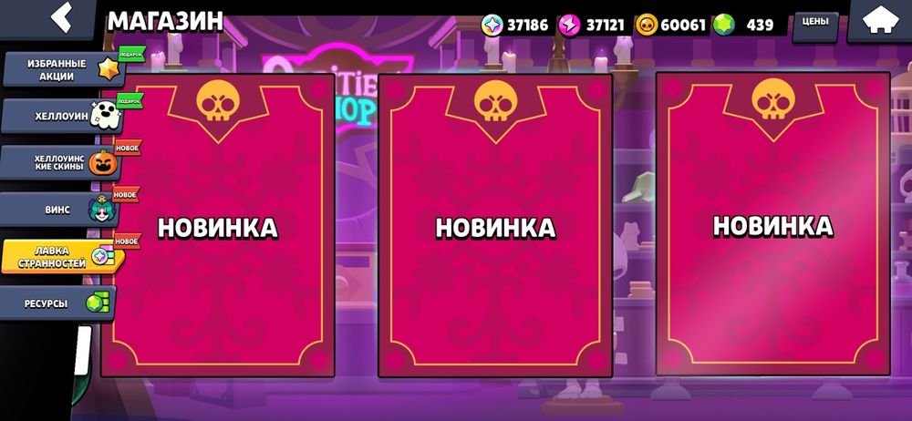 Продаю хороший ак много ресурсов