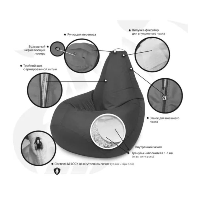 Продам кресло-мешок