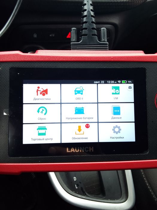 Автоэлектрик. Выезд. Диагностика.