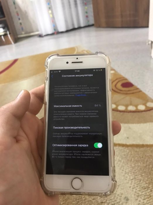 айфон 7 обмен га 8+и выше