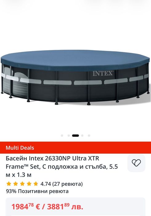 Басейн Intex, С подложка и стълба, 5.5 м x 1.3 м