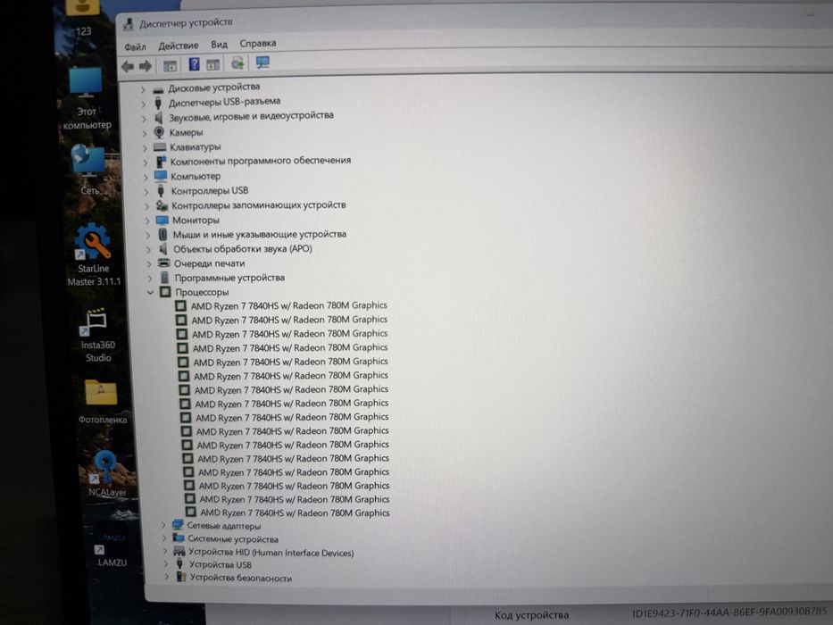 Ноутбук Acer Nitro 16
