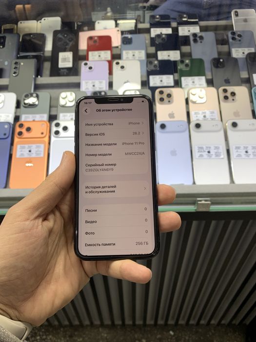 Iphone 11 Pro 256 GB Green