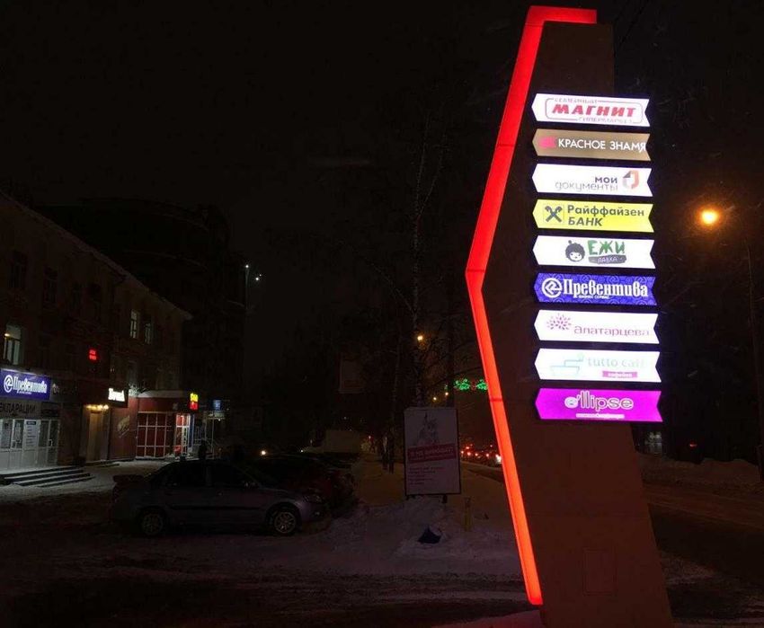 Рекламная стелла