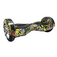 Гироскутер