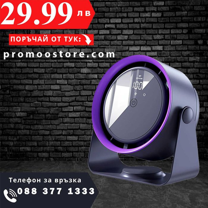 НЕМСКИ USB Вентилатор С 100 Нива На Скорост И LED дисплей + ЛЕД ФЕНЕР