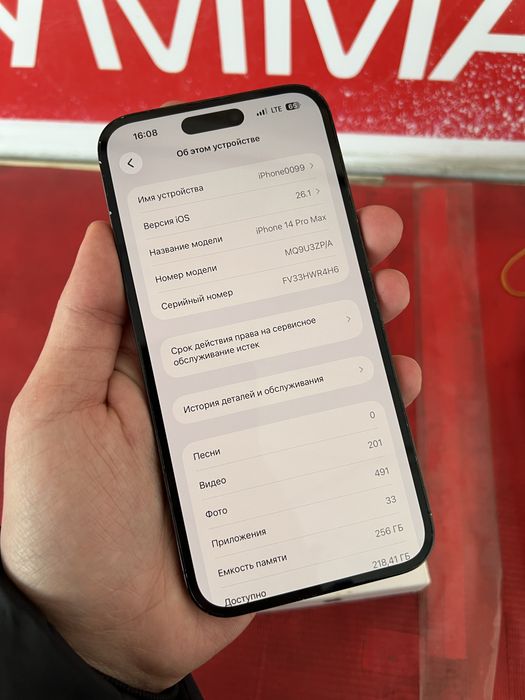 Iphone 14 Pro Max 256 Gb