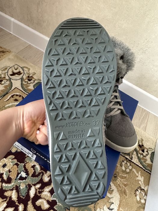 Валенки детские Котофей