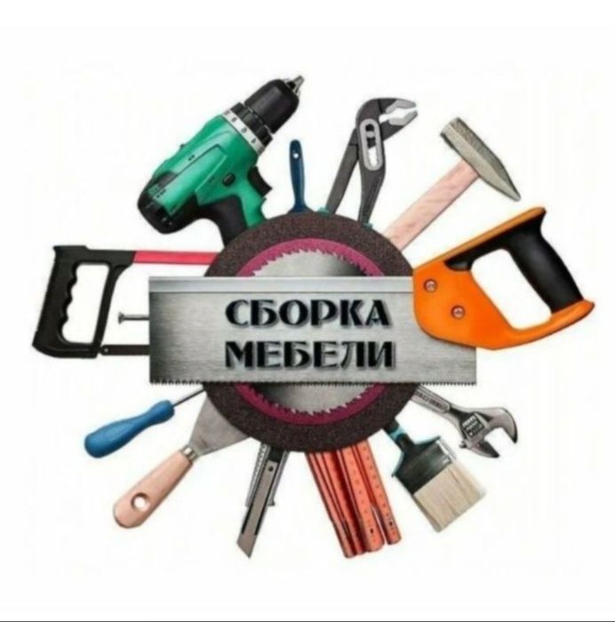 Ustanofka mebel zborka