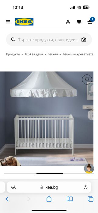 Бебешко креватче с матрак Икеа