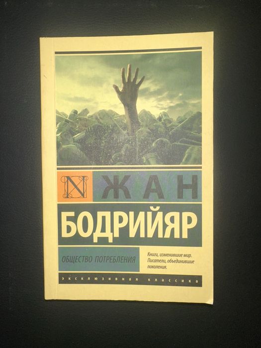 Книги для Саморазвития