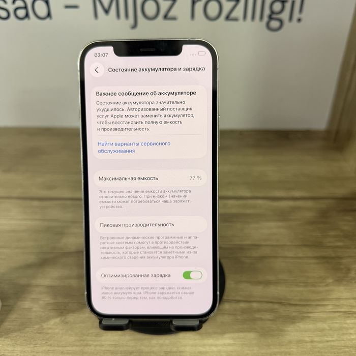 iPhone 12 Pro 128gb white