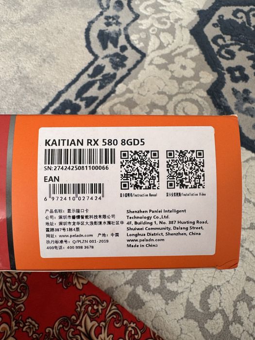 Видеокарта RX 580 8g