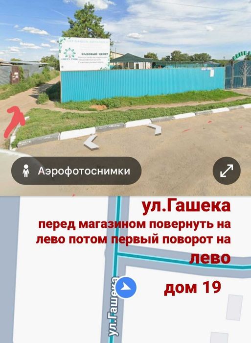 Дача СО" Мичуринец "КЖБИ(дет.обл.больница)