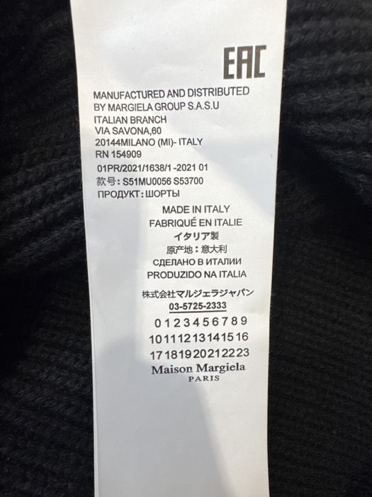 Свитер maison margiela
