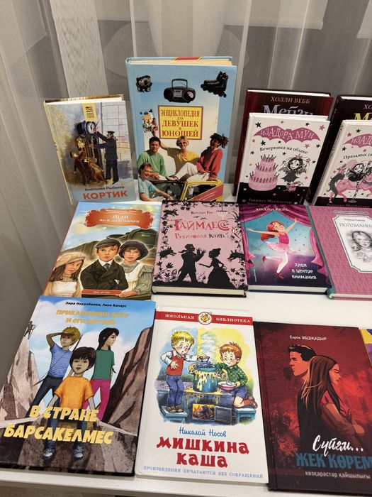 Продам интересные книги