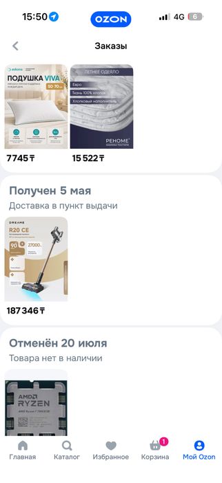 Dreame R2O CE Вертикальный пылесос (VRV60F)