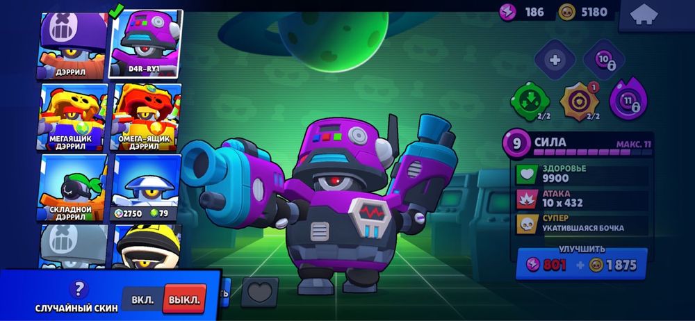 акк в бс окакокакокак