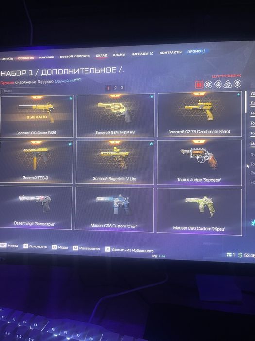 Warface хорошый акк