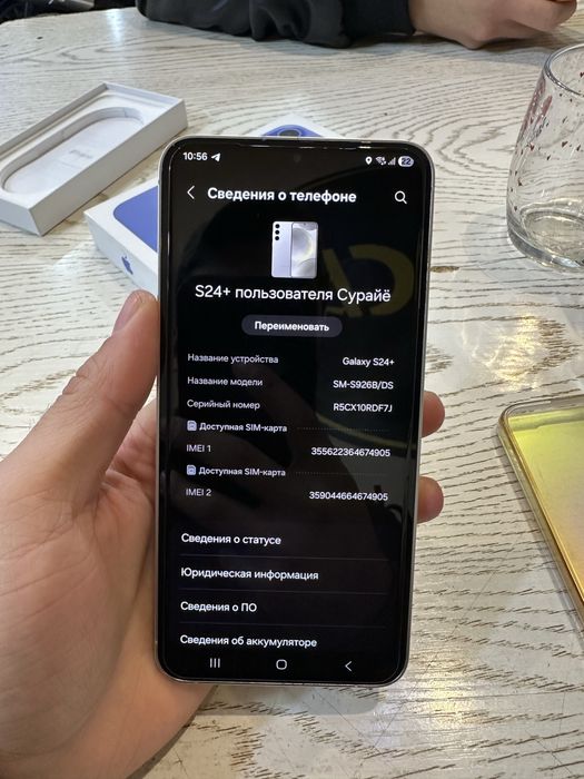 Samsung(Galaxy S24+)256GB