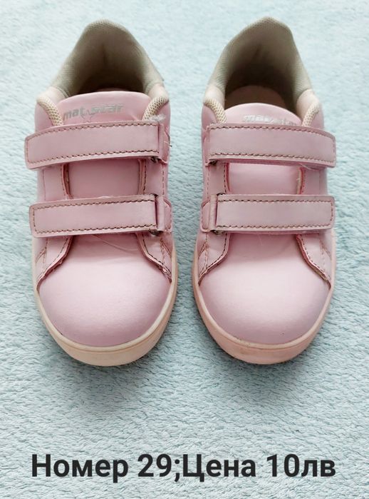 Обувки,пантофи,маратонки