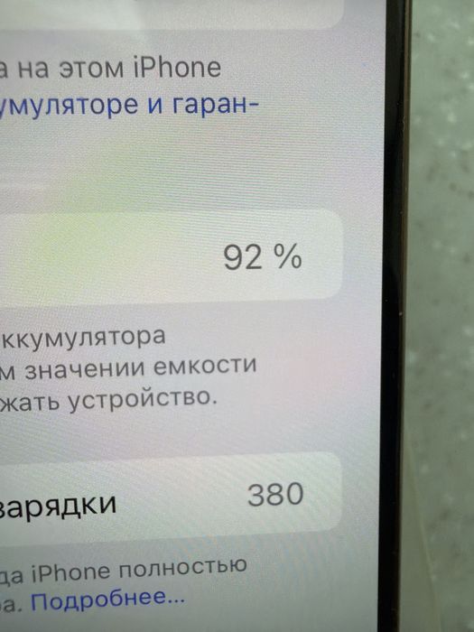 Iphone 16 pro max 256