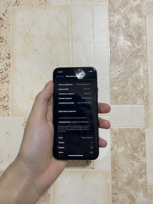 Продам айфон Х 64gb