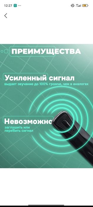 Micro naushnik imtihon uchun