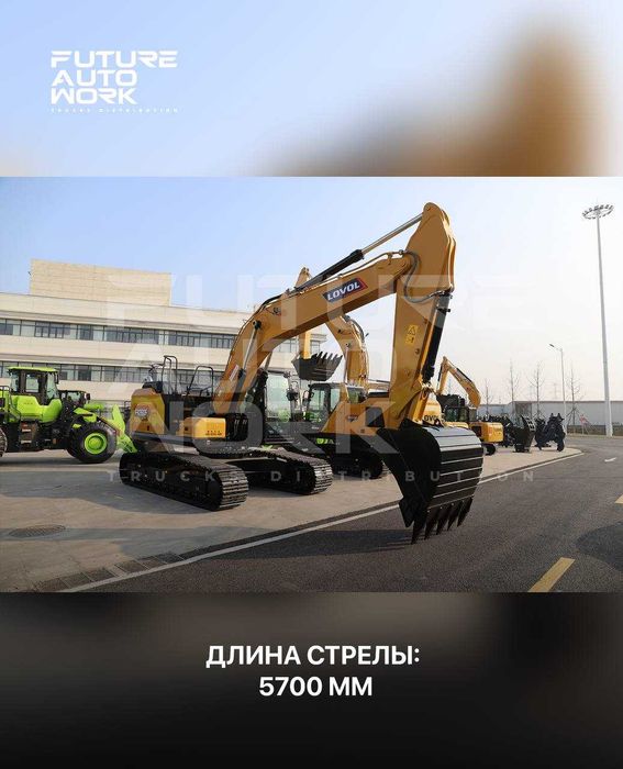 Ekskavator LOVOL FR260F Halol Nasiyaga!!!
