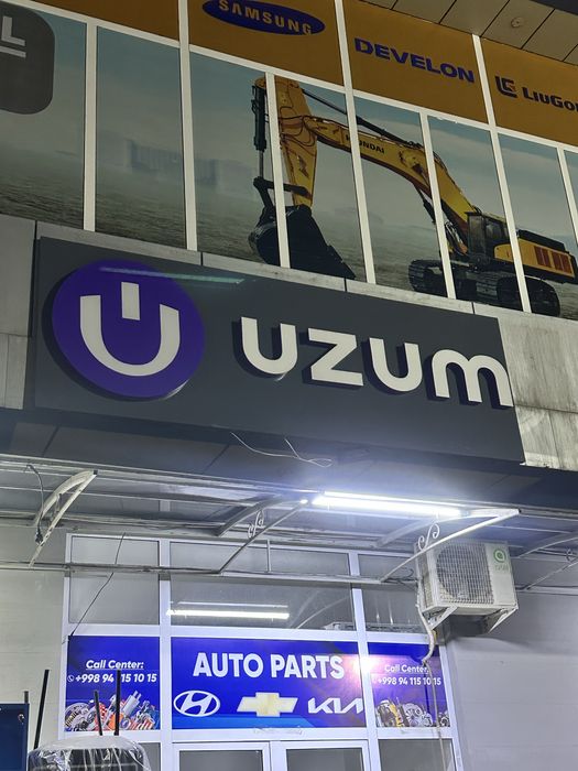 Oбъемный буква,Наружная реклама,баннер,Banner,Bo'rtma harflar