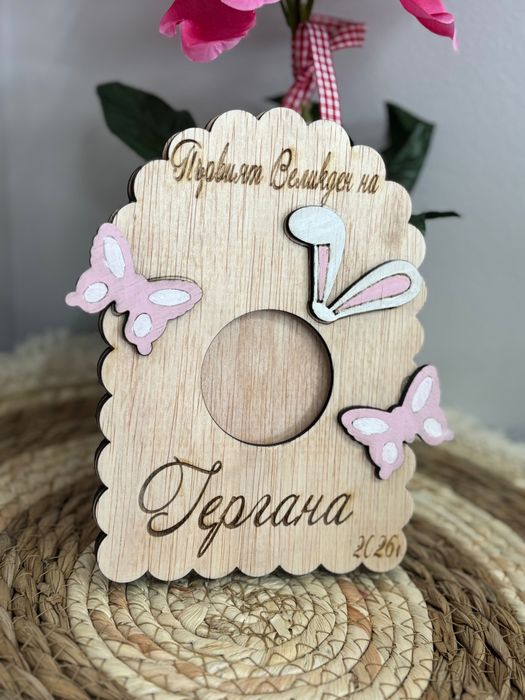 Великденски предложеия