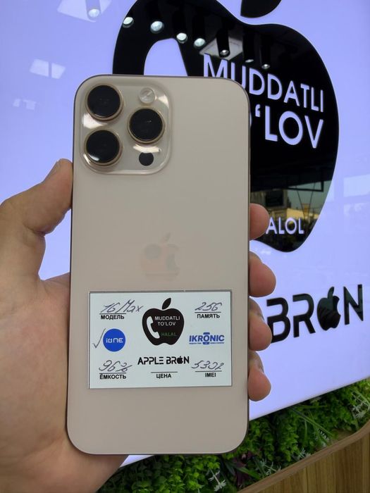 iPhone 16 Pro Max NASIYA SAVDO