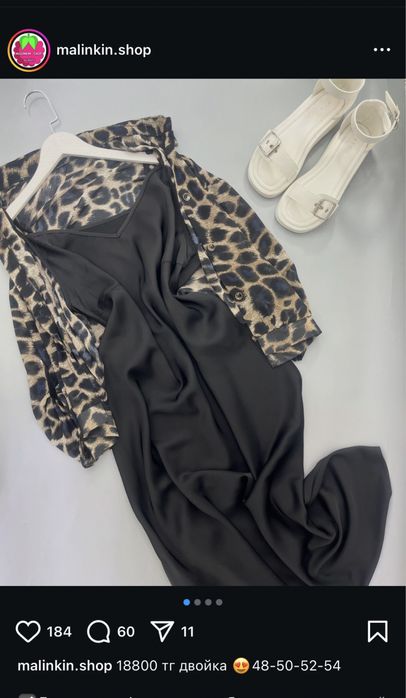 Продам новую двойку