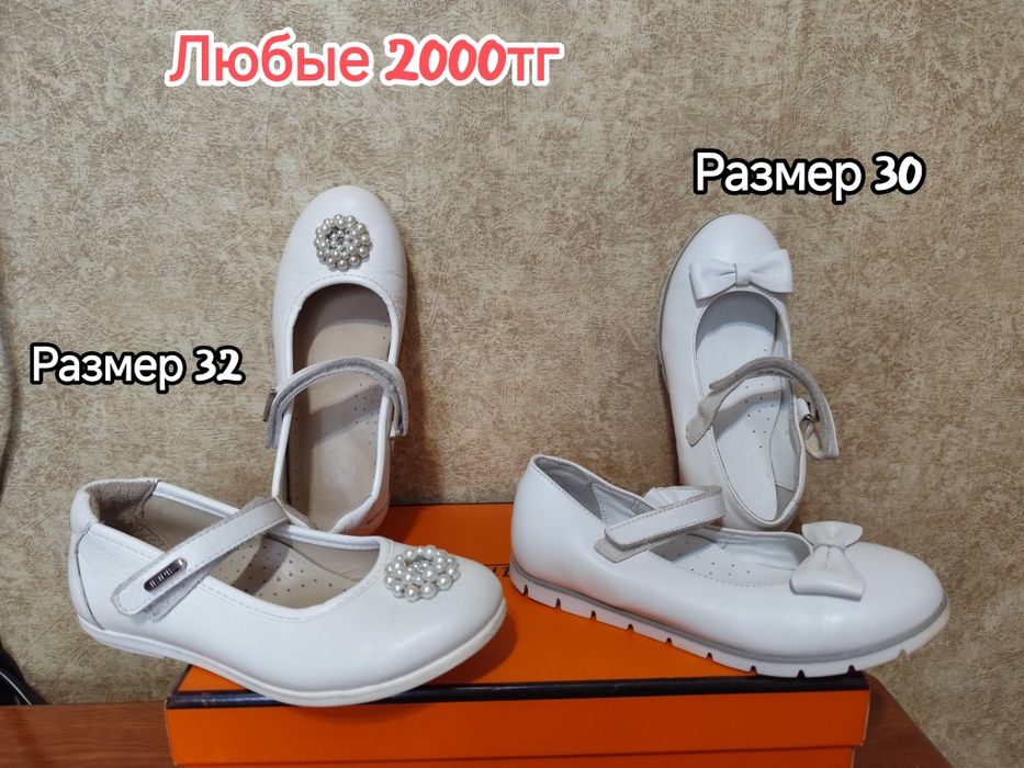 Продам обувь на девочку в хорошем состоянии, листайте карусель.