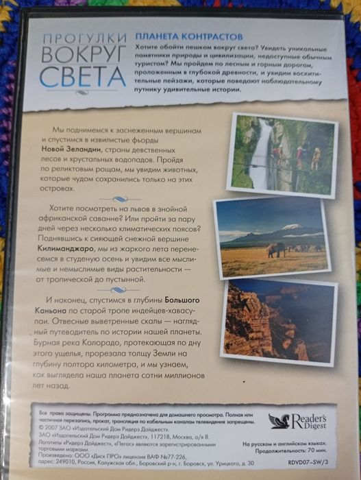 Продам видео диски