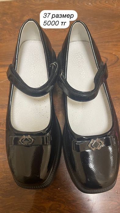 Детские туфли для школы