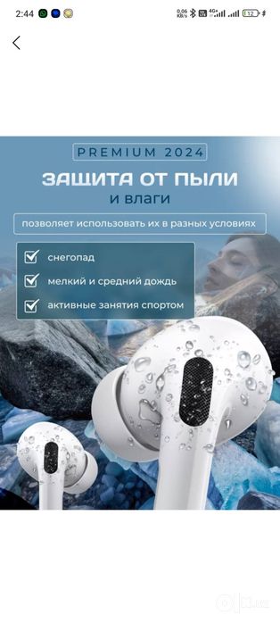 Navishnik Pods Pro 2iOS Android yoki iPhone ga
