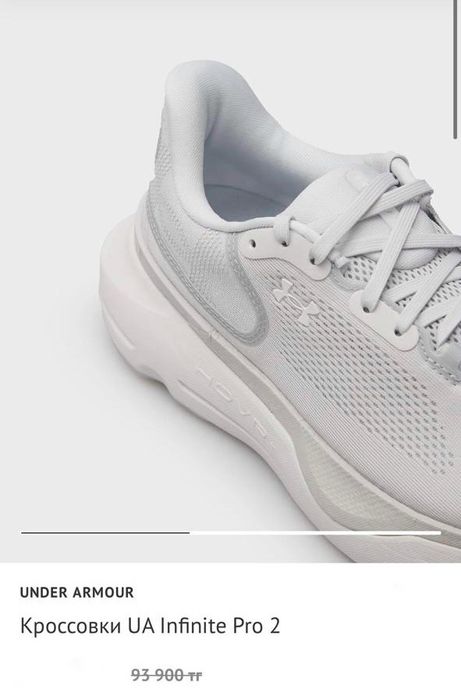 Оригинал Under Armour мужские кроссовки