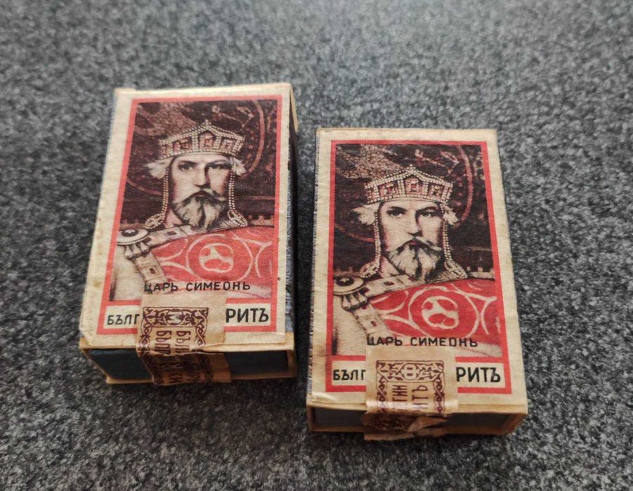 Стар български кибрит, кибритена кутия с Цар Симеон