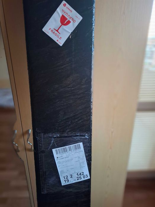 Продавам алуминиеви первази 2 броя 20X210 см