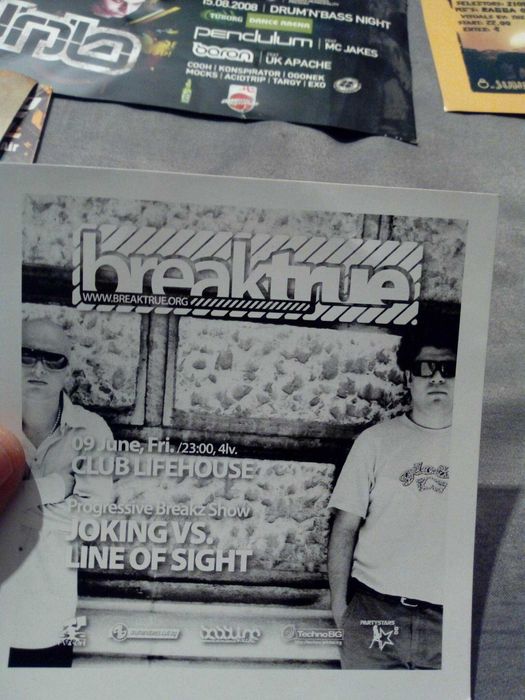 Музикални флаери от различни партита (2002-2008): за ценители!