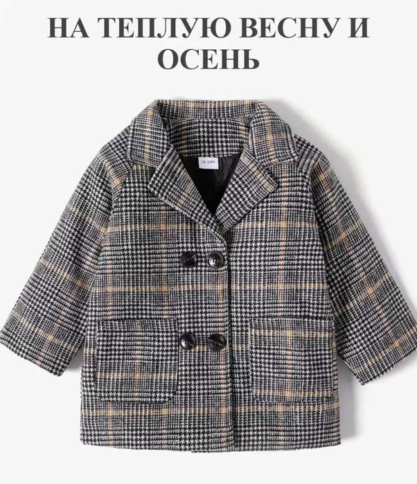 Продам пальто для девочки