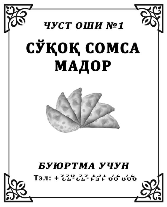 Qogoz paketlar Somsa Gumma uchun