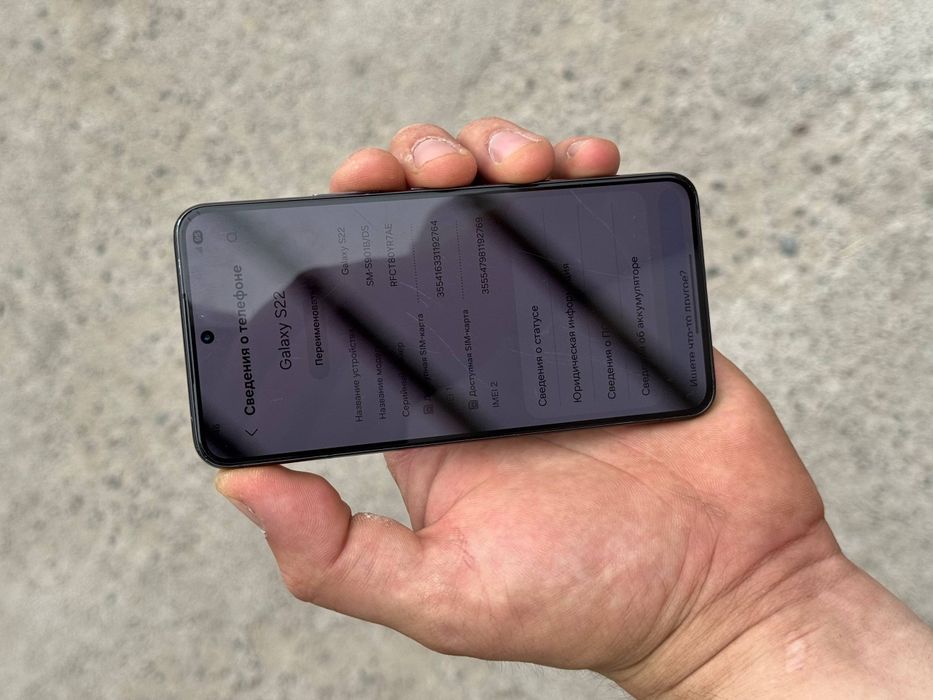 Samsung galaxy S22 5g