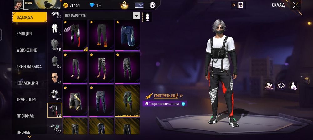 Продам аккаунт ФФ