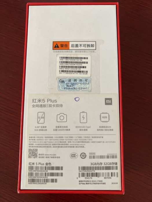 Редми 5 плюс