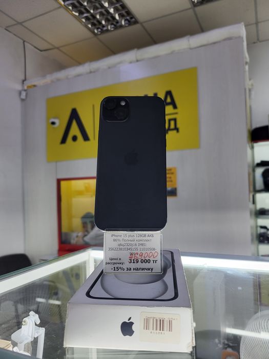 iPhone 15 Plus Акша Ломбард