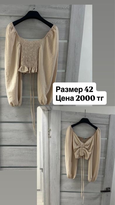 Женские джинсы брюки